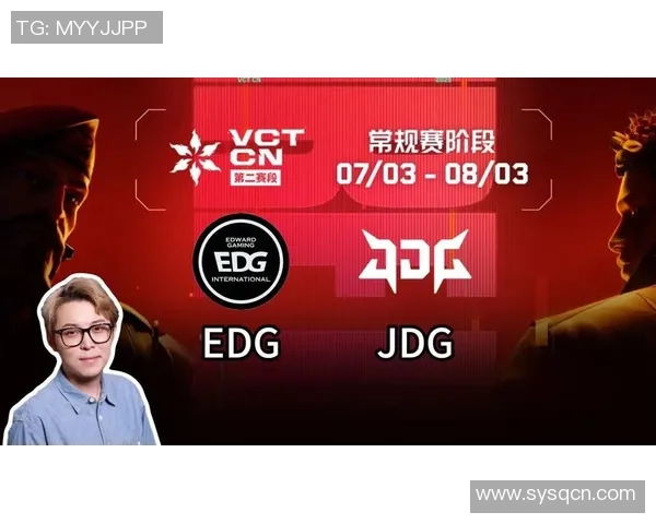 赛后复盘：EDG vs JDG的节奏