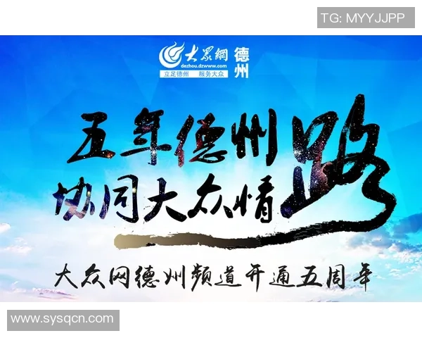 重磅专题：深圳攀岩队的防守革新