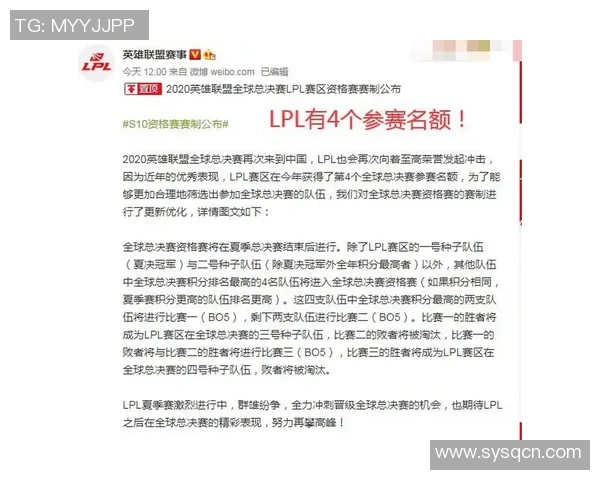 2026英雄联盟心理素质排行榜：V5位居第6名