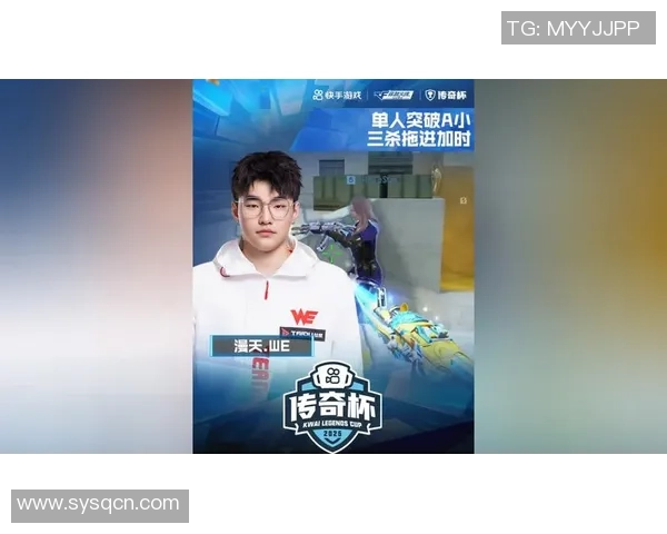 和平精英纪实：记录WE的突破历程